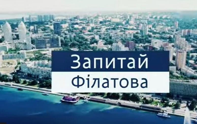 Дніпряни можуть звертатися до міськради щодо проблем із позабалансним житлом і мережами