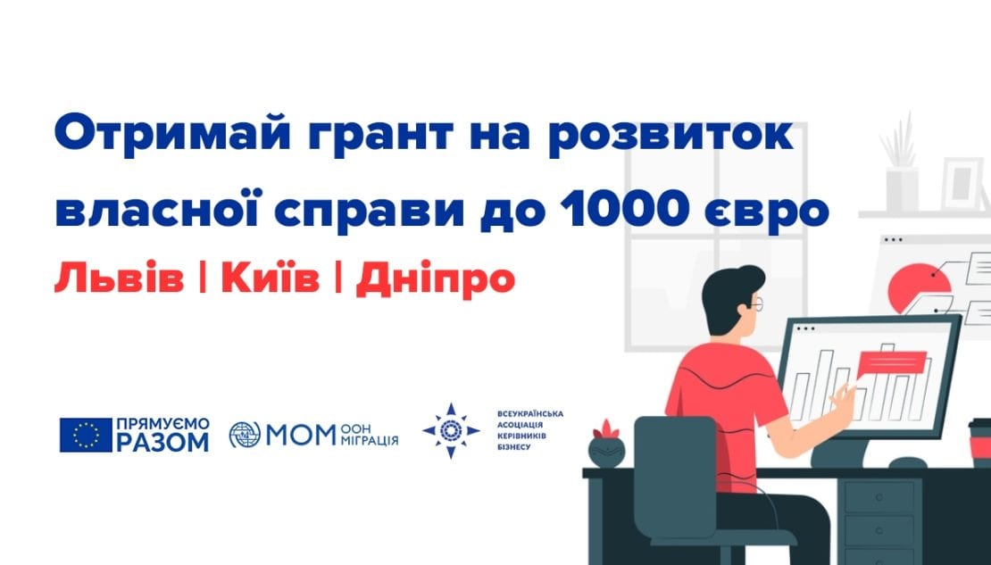 У Дніпрі та Дніпропетровській області триває реєстрація на проект підтримки ветеранів та ветеранок