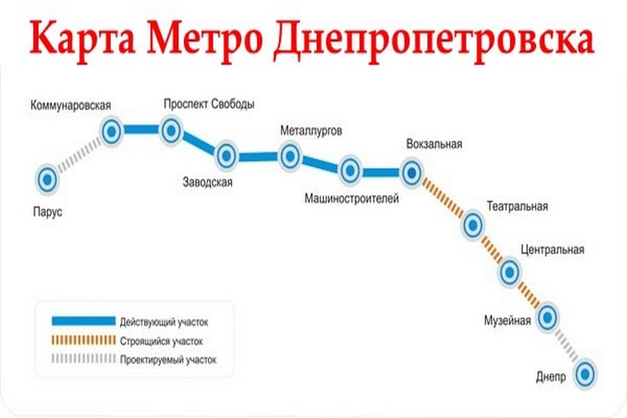 Мэр Днепра о метро на левый и правый берег. Новости Днепра