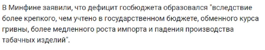 В госбюджете закончились деньги: что будет с пенсиями