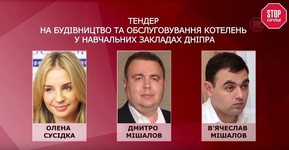 Депутат із Дніпра допоміг батьку увійти до рейтинга найбагатших людей України