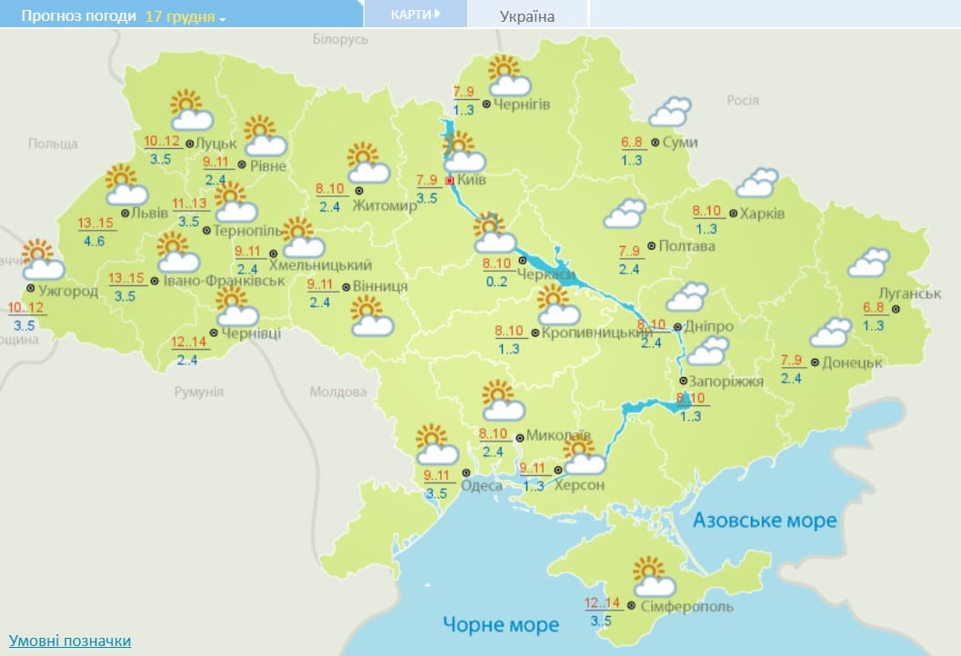 Синоптики поразили аномальным прогнозом на декабрь