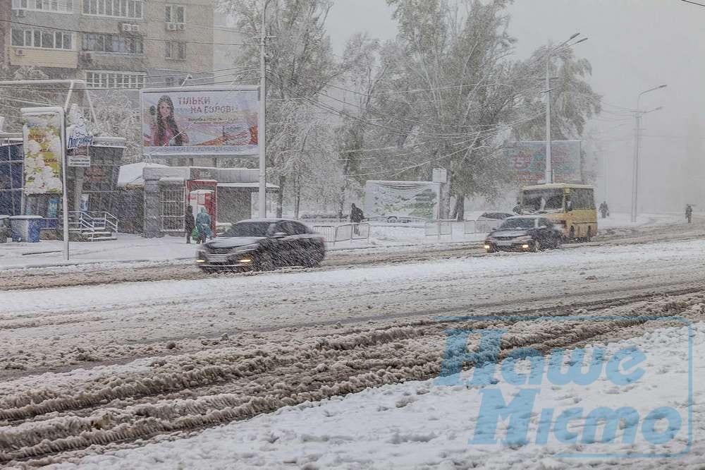 ДТП Днепр: появились первые жертвы снегопада (Видео)