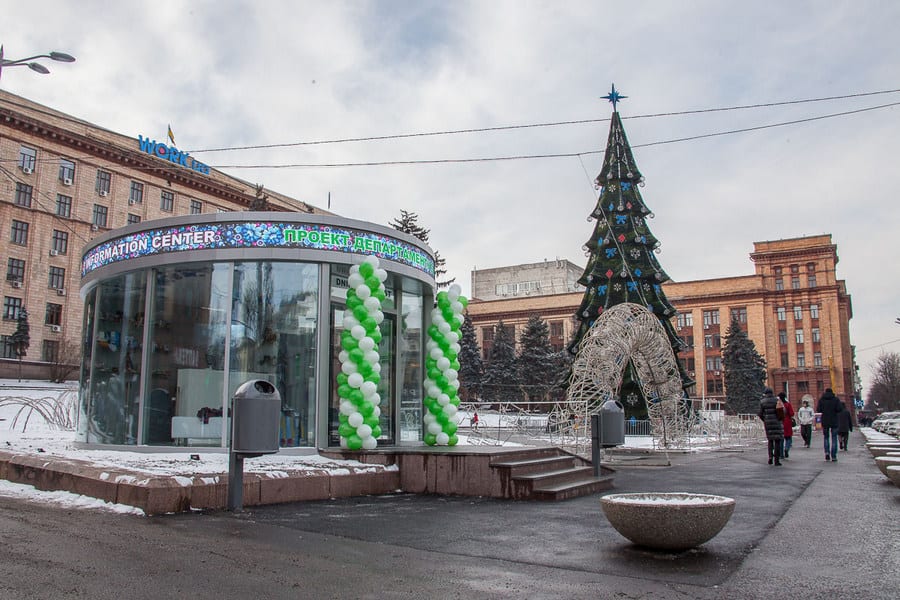 В Днепре журналисты готовят сиротам сказку. Новости Днепра