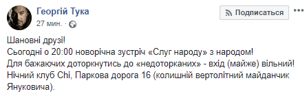 Порохоботы созывают митинг, ресторан обнесли забором и приехала полиция