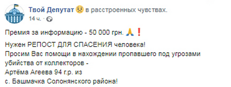 В Днепропетровской области разыскивают 25-летнего парня. Новости Днепра