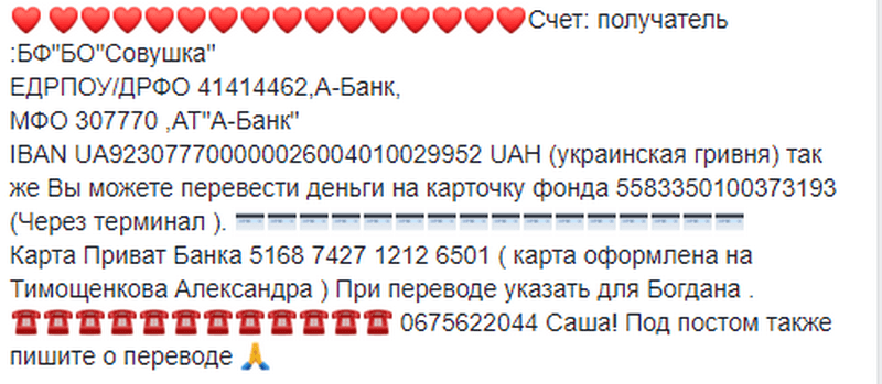 Пятый ребенок в семье: в Днепре спасают 700-граммового малыша