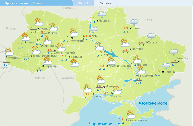 Ни мороза, ни снега: в январе в Украине зимы не будет