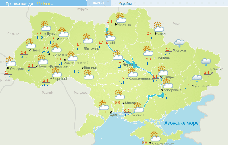 Ни мороза, ни снега: в январе в Украине зимы не будет