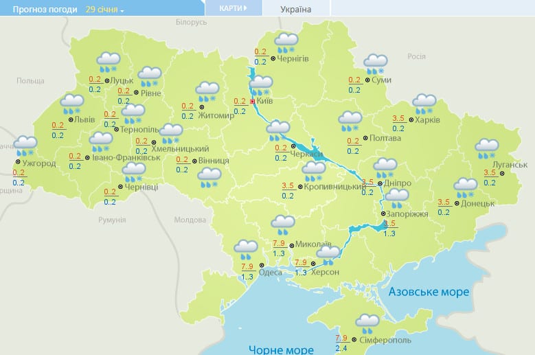 Сильно не поздоровиться: в Украине обещают очень опасную для здоровья погоду