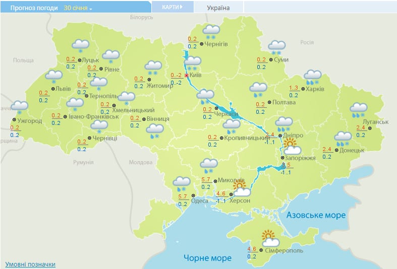 Сильно не поздоровиться: в Украине обещают очень опасную для здоровья погоду