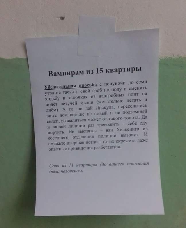 В Днепре на Тополе поселилась семья "вампиров". Новости Днепра