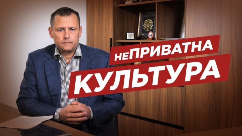 Мер Дніпра розповів про ситуацію з будівництвом у школах № 124 і дитсадком на території НВК № 105