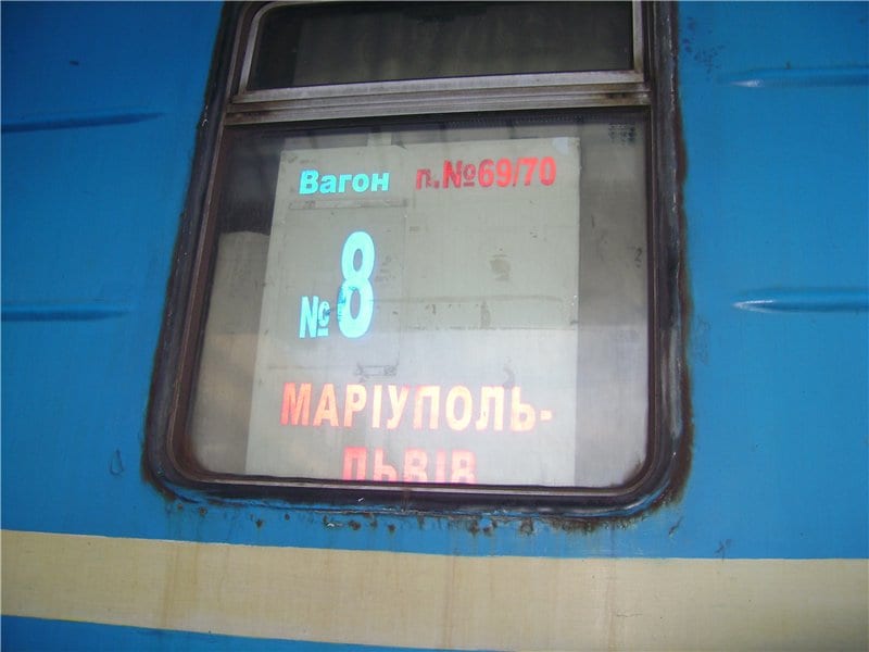 В Днепре с поезда сняли военного: подробности. Новости Днепра