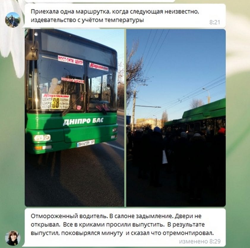 Происшествие Днепр: в 38-м автобусе не выпускали людей из салона