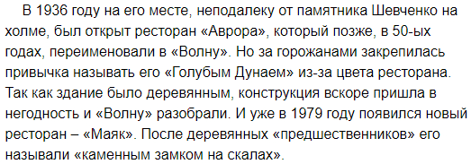 Как выглядит "Маяк" с высоты птичьего полета. Новости Днепра