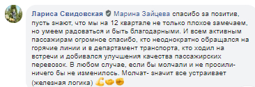 В Днепре на 127-й маршрут вышли автобусы с большой вместимостью. Новости Днепра