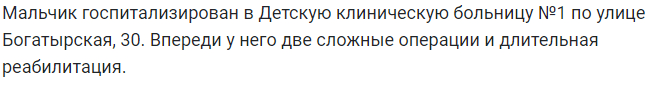 В Киеве в больнице ребенка покалечила железная дверь (Видео)