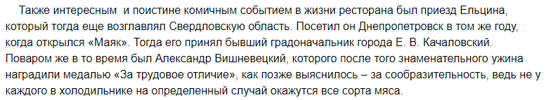 Как выглядит "Маяк" с высоты птичьего полета. Новости Днепра