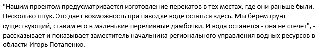 Чистейшая река Европы на грани уничтожения (Фото). Новости Днепра