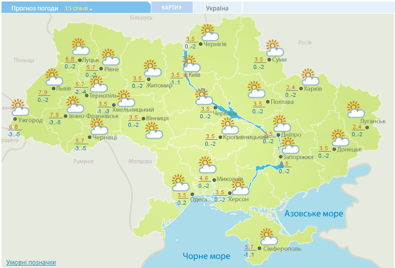 В Украину возвращается аномальная погода: к чему готовится