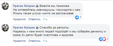 В Днепре в СШ №98 проведут благотворительную ярмарку. Новости Днепра