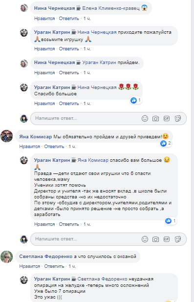 В Днепре в СШ №98 проведут благотворительную ярмарку. Новости Днепра