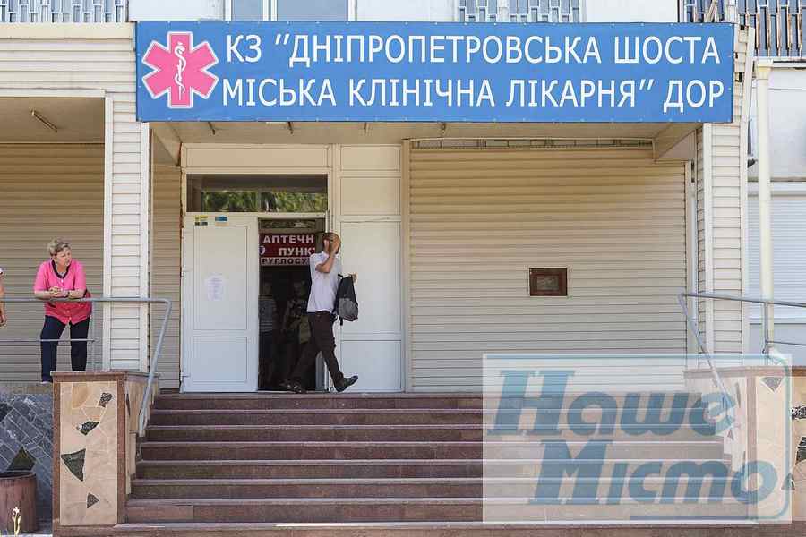 В Днепре острый дефицит медсестер в больницах. Новости Днепра