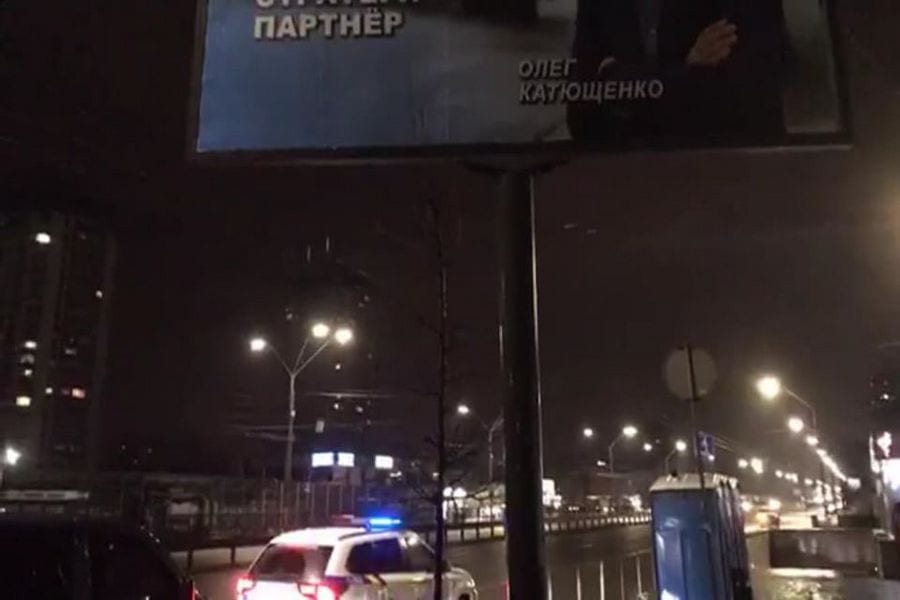 Киев под покровом ночи заполонили пророссийские борды (Фото)