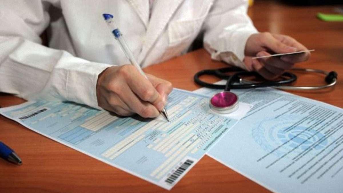 Более 70% днепрян подписали декларации с врачами.Новости Днепра