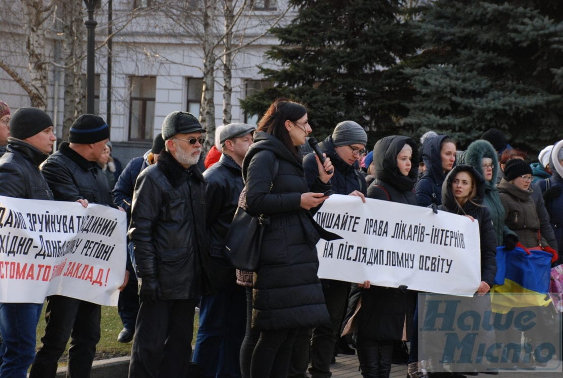 Митинг против «переезда» противотуберкулезных диспансеров в Днепр