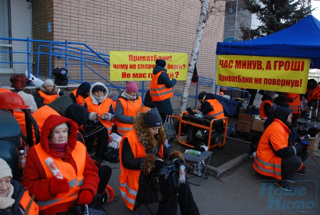 В Днепре «оранжевые жилеты»бунтуют возле Приватбанка. Новости Днепра