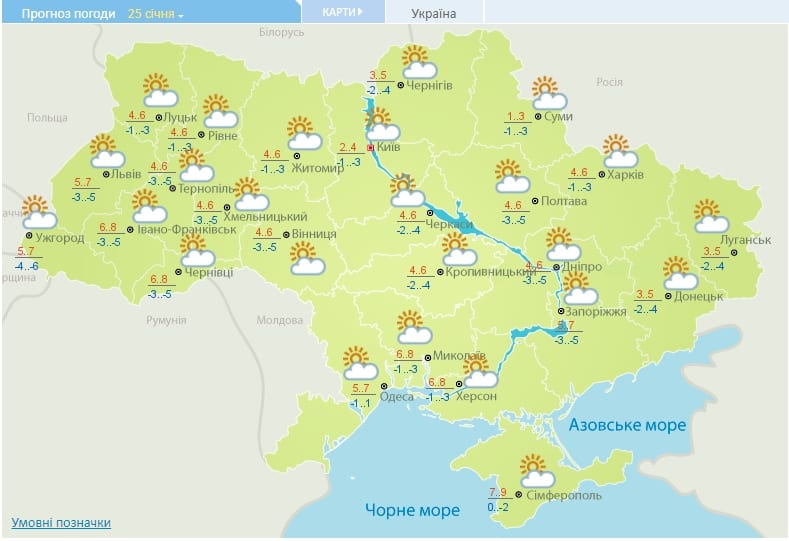 Штормовой ветер и снегопад: в Украину возвращается зима
