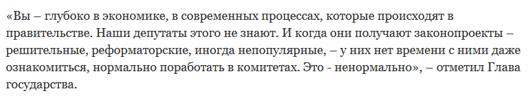 Отставка отменяется: Зеленский дал Гончаруку второй шанс