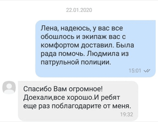 В Днепре полицейские помогли ребенку с эпилепсией.Новости Днепра