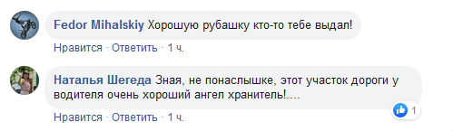 ДТП Днепр: водителя вырезали из салона маршрутки