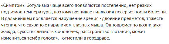 В Днепропетровской области мужчину убила домашняя свинина