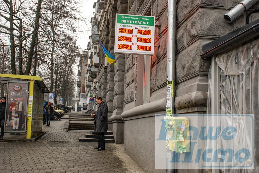 Аналитики назвали курс доллара в Украине на 2020-й год