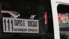 В Днепре маршрутчик поиздевался над онкобольной. Новости Днепра