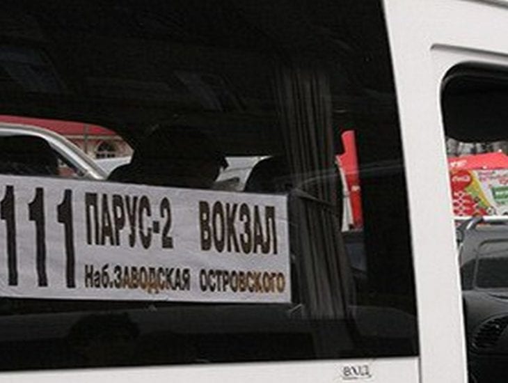 В Днепре маршрутчик поиздевался над онкобольной. Новости Днепра