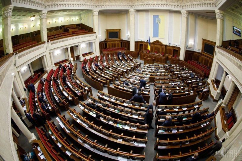 Завтра в парламенте выносят на голосование скандальный закон о децентрализации