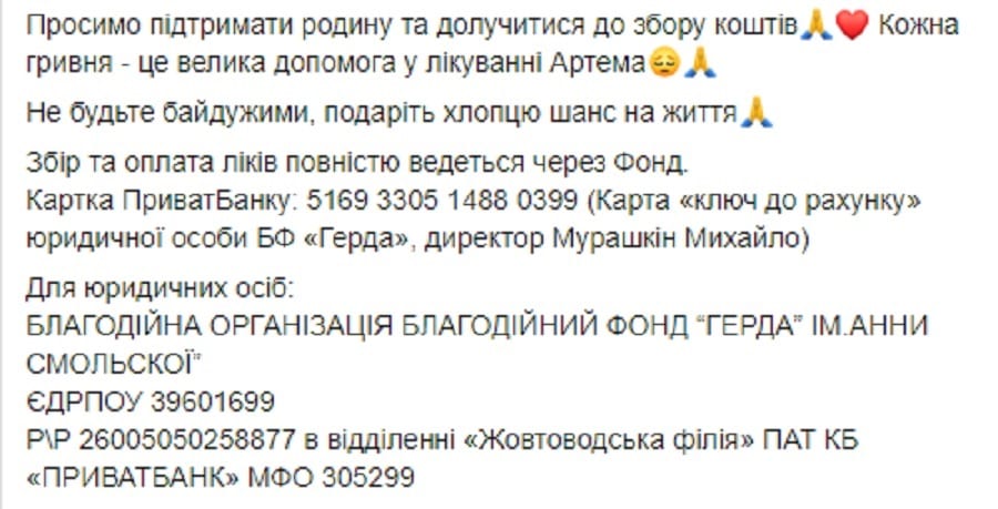 В Днепре спасают 15-летнего сироту, упавшего с высотки