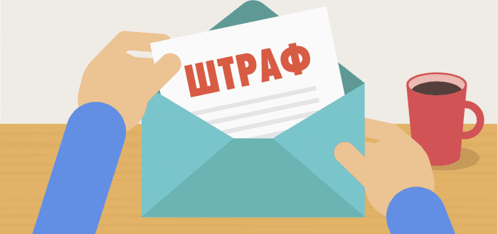 Штрафы платим по-новому: в Днепре патрульная полиция сделала важное заявление