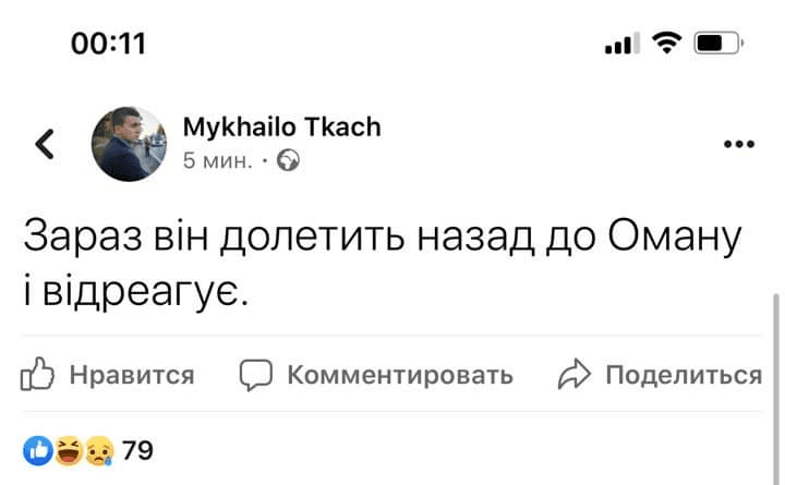 «Позорное молчание»: реакция ведущих журналистов на недееспособность власти