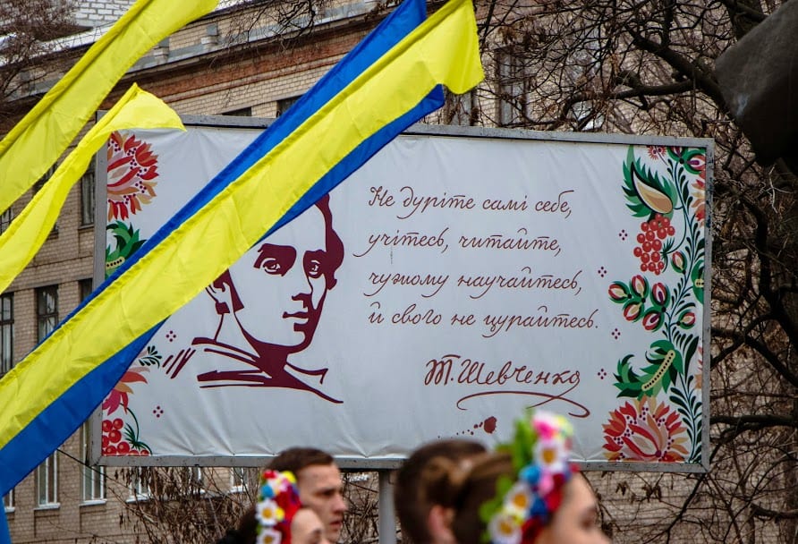 У Дніпрі відзначають День Соборності України