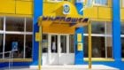 Укрпочта повысила тарифы: сколько стоит отправить посылку