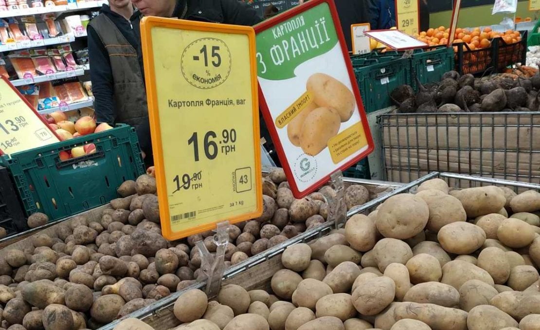 В супермаркетах продают гнилую картошку из Франции. Новости Днепра