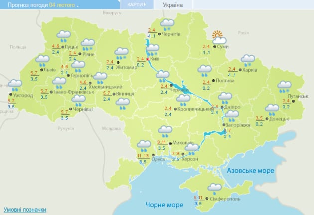 Ливни, штормовой ветер и +15°: в Украину идет потепление