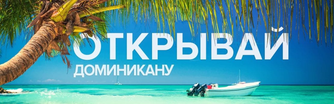 Отдых мечты на расстоянии клика