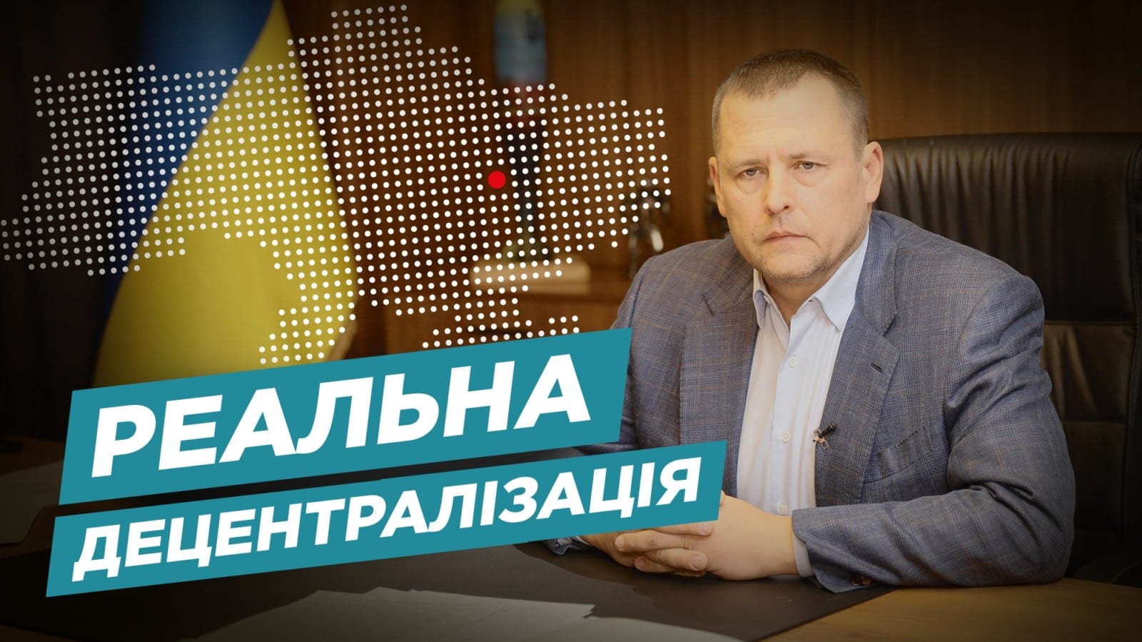 Борис Філатов: міська влада готова надати максимальну підтримку самоорганізованим громадянам